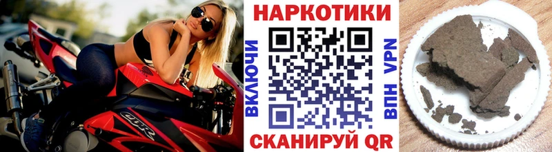 Где найти наркотики Абинск ГАШ Alpha PVP Амфетамин Кокаин Меф
