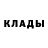 Cocaine Колумбийский Alex Guslik