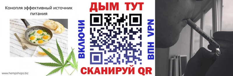Еда ТГК марихуана Абинск