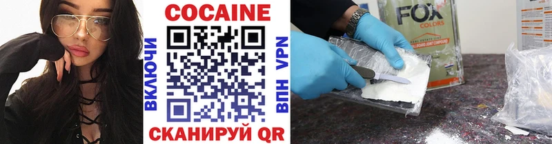 blacksprut ссылки  Абинск  COCAIN Боливия  сколько стоит 