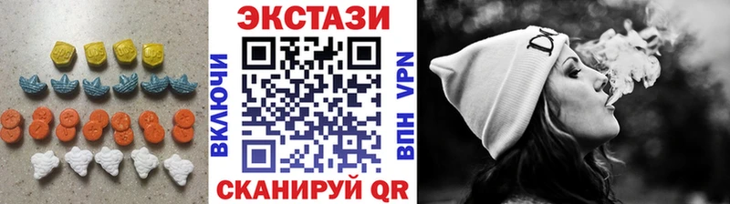 купить  сайты  Абинск  Экстази mix 