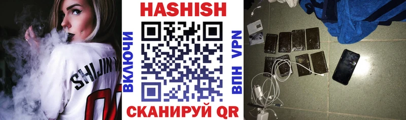 ГАШ убойный наркотики Абинск