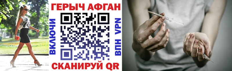 Героин VHQ  blacksprut онион  Абинск 