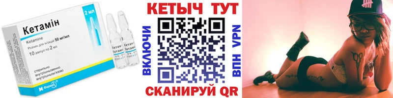 мега онион  Абинск  КЕТАМИН VHQ 