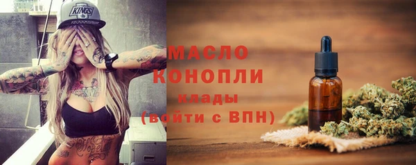 гашишное масло Алексеевка