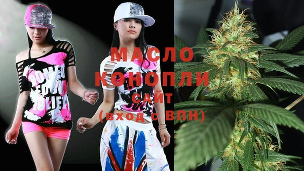 гашишное масло Алексеевка