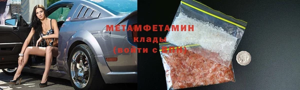 марки nbome Магас