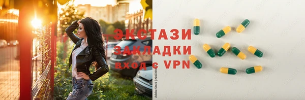 бутик Алзамай