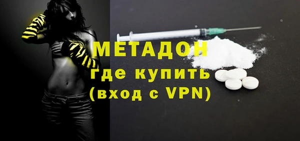 гашишное масло Алексеевка
