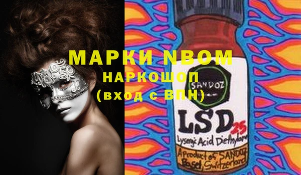 марки nbome Абинск