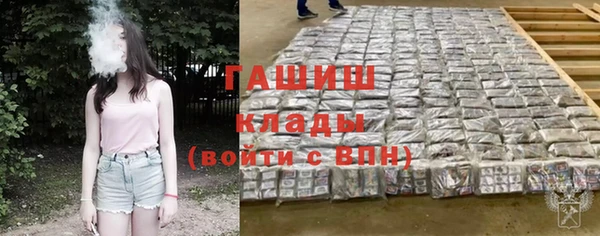 гашишное масло Алексеевка
