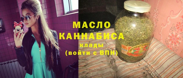 кристаллы Абдулино