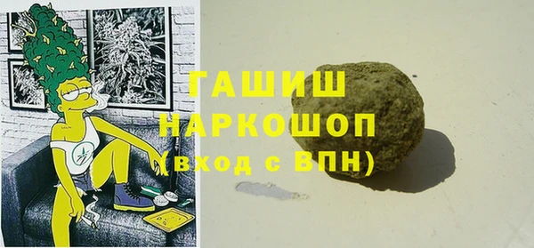 гашишное масло Алексеевка