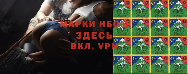 стафф Абаза
