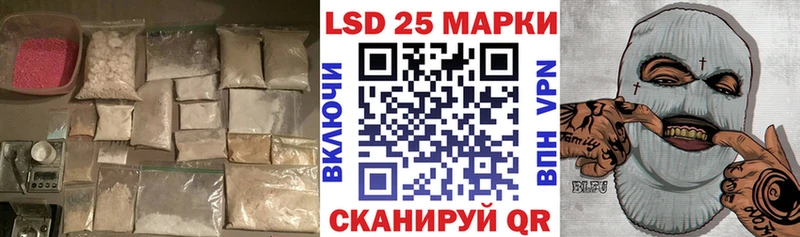 Лсд 25 экстази ecstasy  наркотики  Абинск 