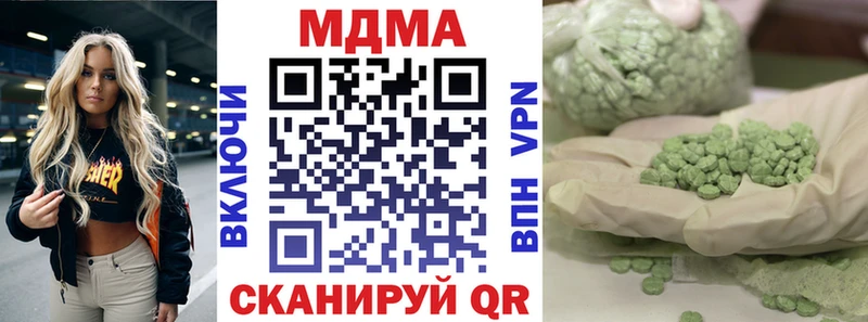 MDMA VHQ  KRAKEN зеркало  Абинск 