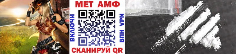 площадка клад  Абинск  МЕТАМФЕТАМИН витя  закладка 