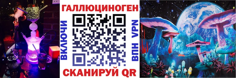 Галлюциногенные грибы Cubensis  дарнет шоп  Абинск 